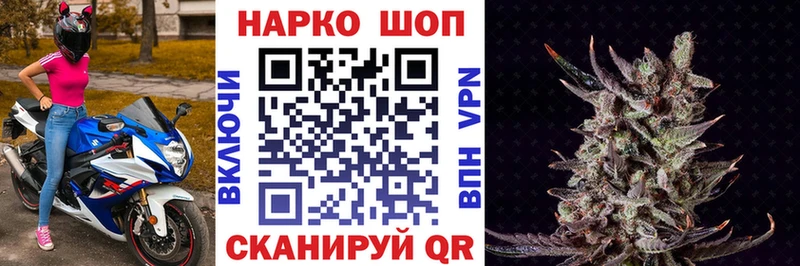 Продажа наркотиков Павлово Марихуана  Кодеин  APVP  Галлюциногенные грибы  ГАШ  АМФ  Меф 