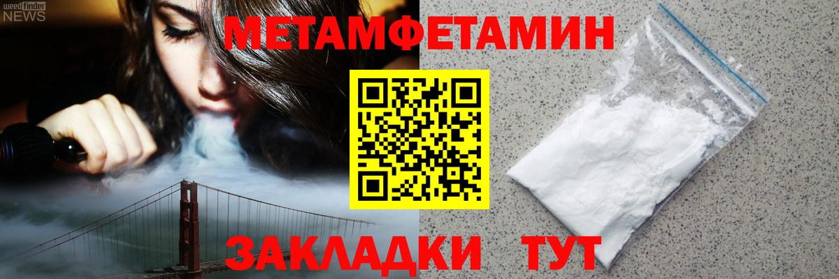 АМФ VHQ Павлово