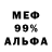 МЕТАДОН белоснежный Ruth Wynhoven