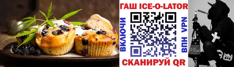Cannafood марихуана  что такое   Павлово 