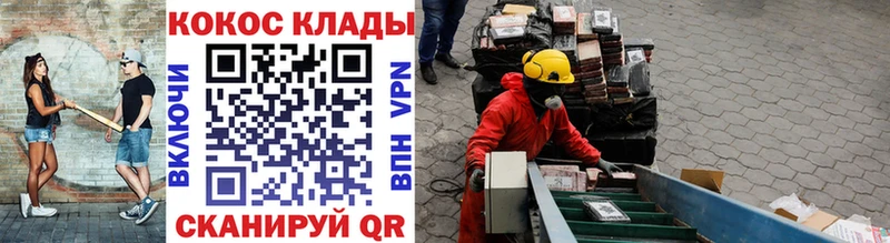 darknet как зайти  Павлово  COCAIN 98% 