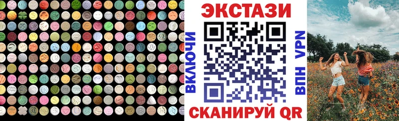 мега как зайти  Павлово  ЭКСТАЗИ louis Vuitton  купить закладку 