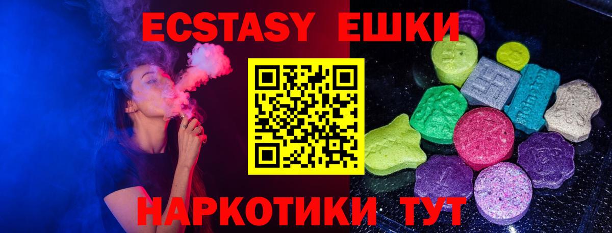 Метамфетамин  NBOMe  Каннабис  МЕФ кристаллы  ГАШ  Павлово  Вейп ТГК  Вход с VPN 