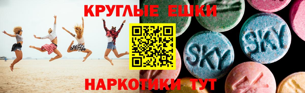 Экстази VHQ  Ecstasy  даркнет телеграм  Павлово  сколько стоит  Вход с VPN  ЭКСТАЗИ 250 мг 