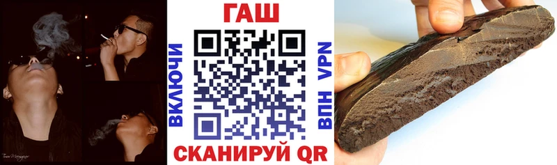 Гашиш хэш  купить   Павлово 