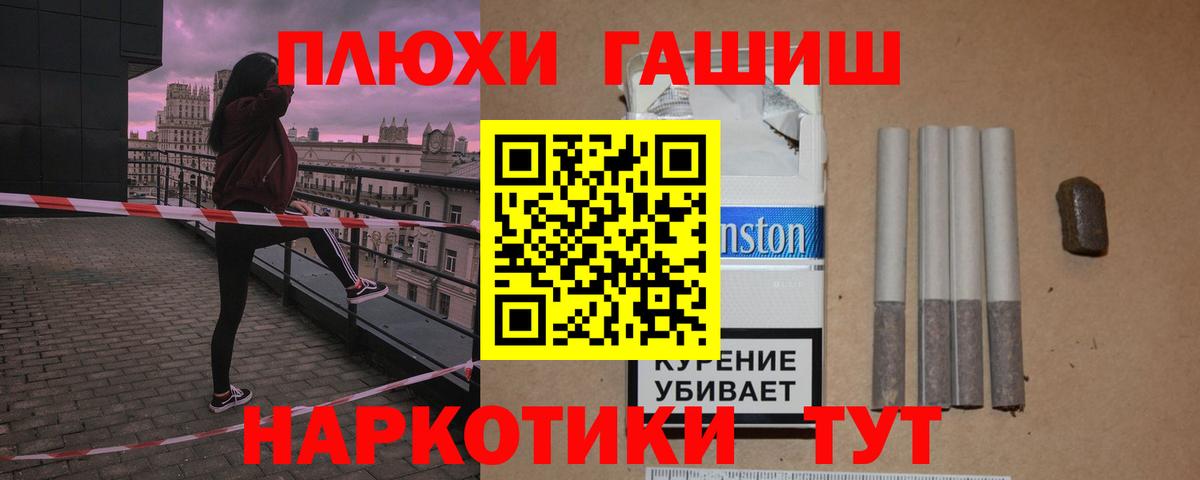 ГАШИШ  Гашиш Ice-O-Lator  Вход с VPN  ГАШИШ Изолятор  Павлово 