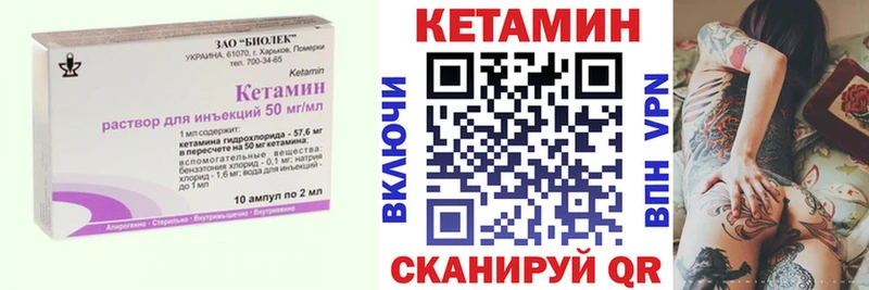 нарко площадка формула  купить наркотики цена  Павлово  Кетамин ketamine  мега вход 