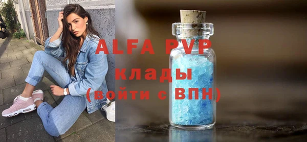мдпв Алексин