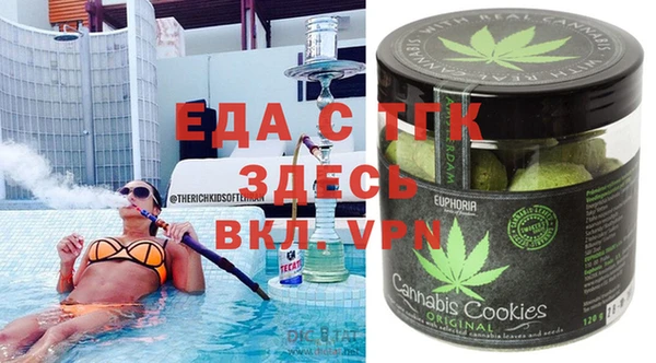 молекула духа Алзамай