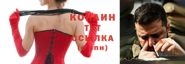 кокаин перу Алексеевка