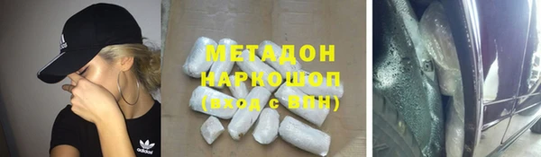 кокаин перу Алексеевка