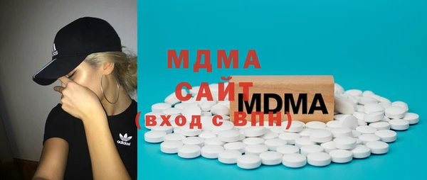 прущий лед Рославль