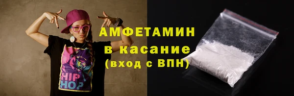 прущий лед Рославль