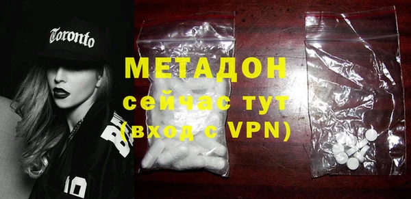 молекула духа Алзамай