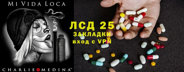 кокаин перу Алексеевка