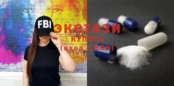 молекула духа Алзамай