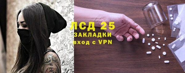 молекула духа Алзамай