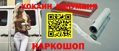 COCAINE Пугачёв