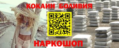 COCAINE Пугачёв