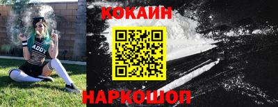 COCAINE Пугачёв