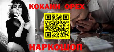 COCAINE Пугачёв