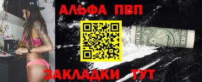 спайс Пушкино