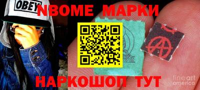 спайс Пушкино