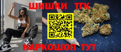 спайс Пушкино