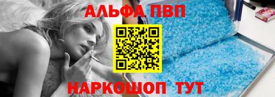 спайс Пушкино