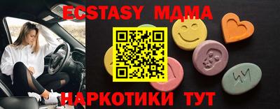 спайс Пушкино