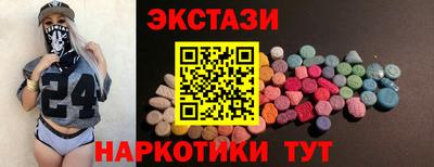 спайс Пушкино