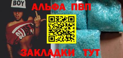COCAINE Пугачёв