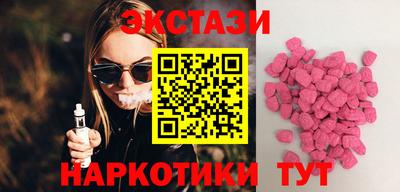 COCAINE Пугачёв