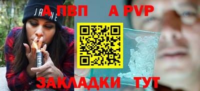 дживик Пыть-Ях