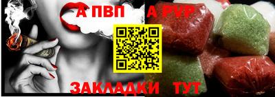дживик Пыть-Ях