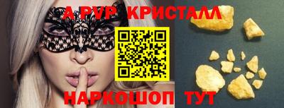 дживик Пыть-Ях