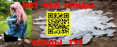 спайс Пушкино