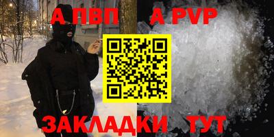 COCAINE Пугачёв