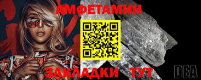 спайс Пушкино
