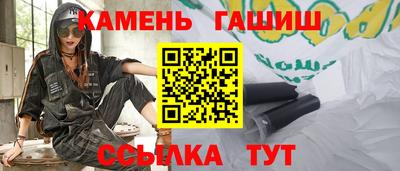 спайс Пушкино