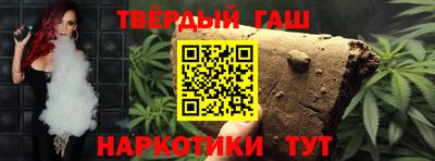 спайс Пушкино