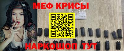 спайс Пушкино