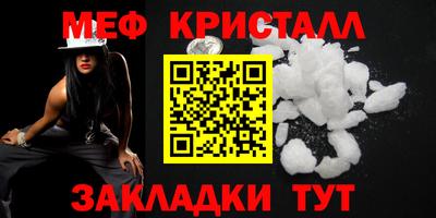 дживик Пыть-Ях