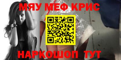 дживик Пыть-Ях