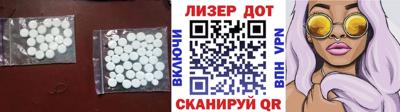 где купить наркотик  Павлово  ЛСД экстази кислота 