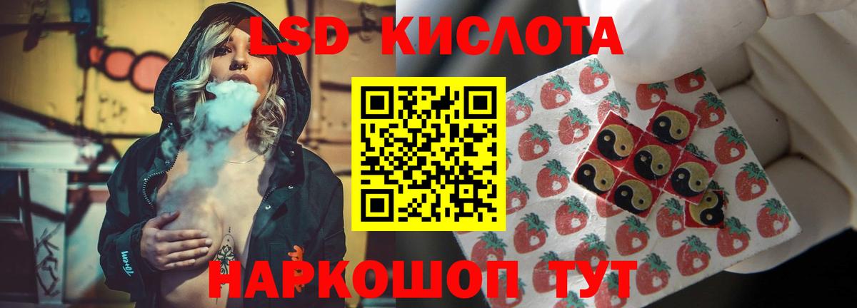 LSD-25 экстази кислота  Вход с VPN  Павлово  Лсд 25 экстази ecstasy 