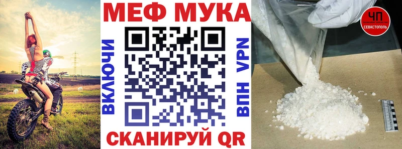 где продают   Павлово  Меф мяу мяу 