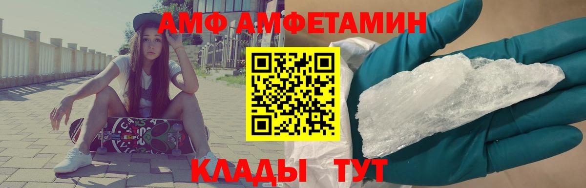 Метамфетамин витя  Вход с VPN  Метамфетамин витя  Павлово 