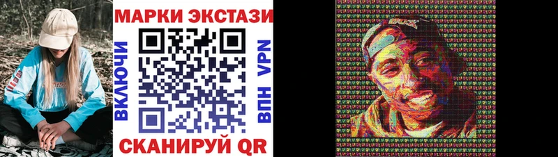 Наркотические марки 1500мкг  Павлово 