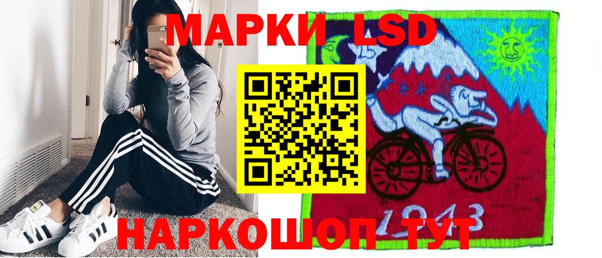 Марки NBOMe 1,5мг  Марки 25I-NBOMe  Павлово  Вход с VPN 